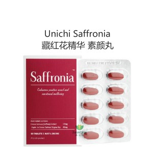 Unichi Saffronia 藏红花精华 素颜丸 60粒